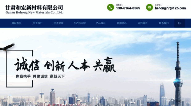 gshehong.com