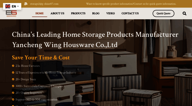 gshinebox.com