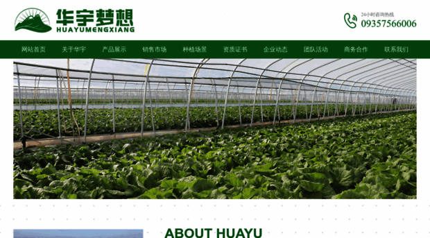 gshuayu.cn