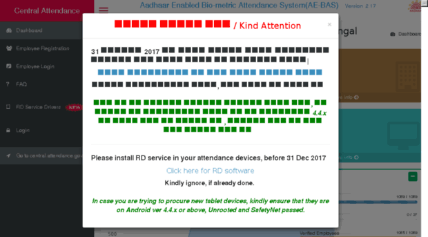 gsichqhwh.attendance.gov.in