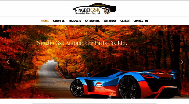 gskauto.com