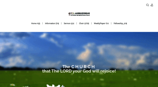 gskchurch.com