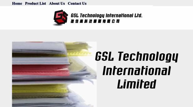 gsltech.com.hk