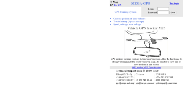 gsm-gate.com.ua