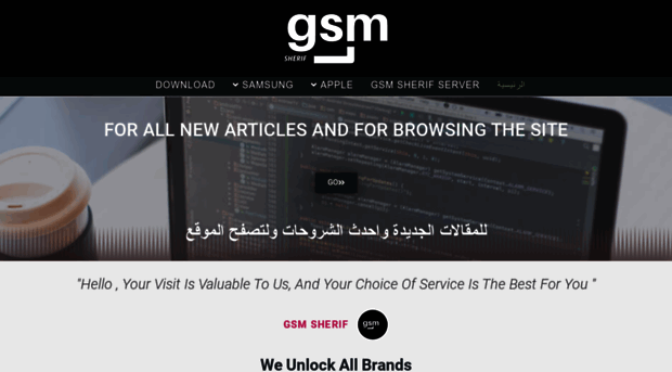 gsm-sherif.com