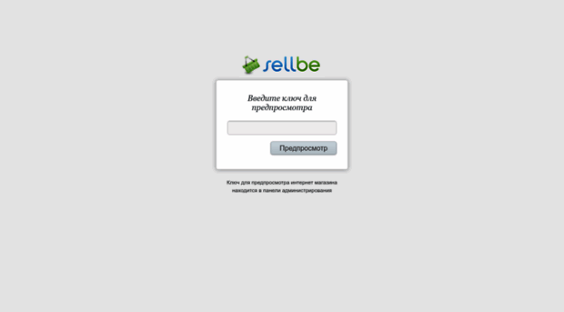 gsm-ukraina.sells.com.ua