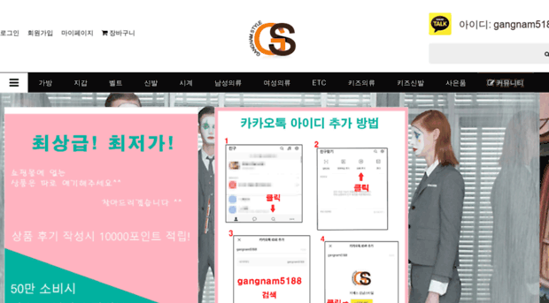 gsmarket5.com