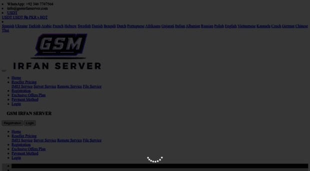 gsmirfanserver.com