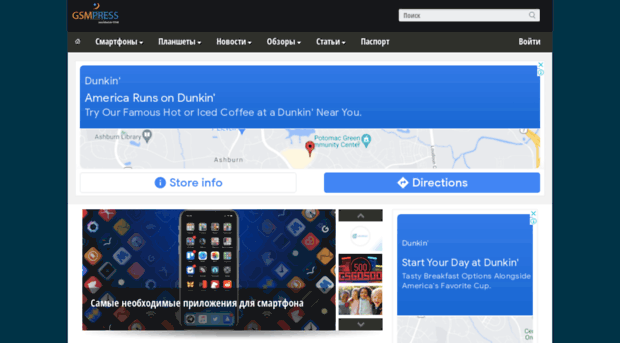 gsmpress.ru