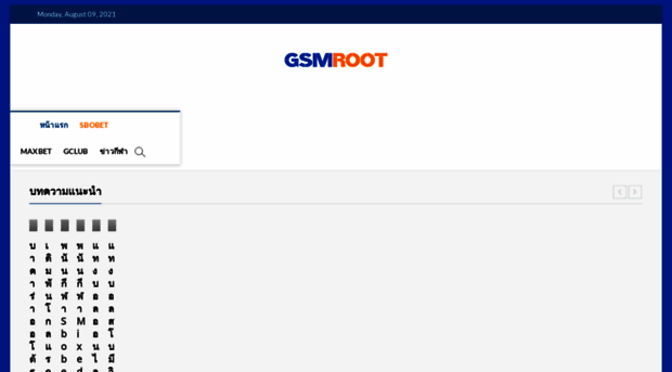 gsmroot.com