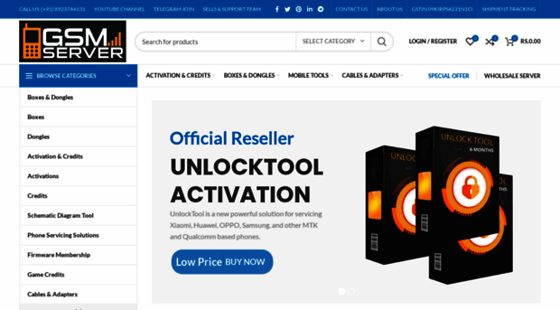 gsmserver.in