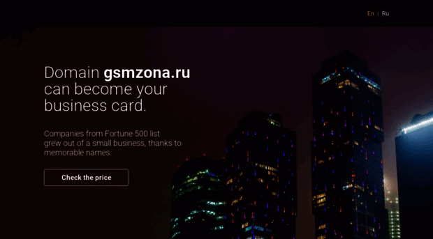 gsmzona.ru