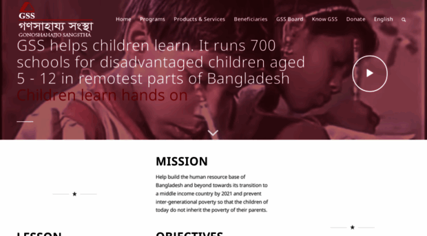 gssbangladesh.org