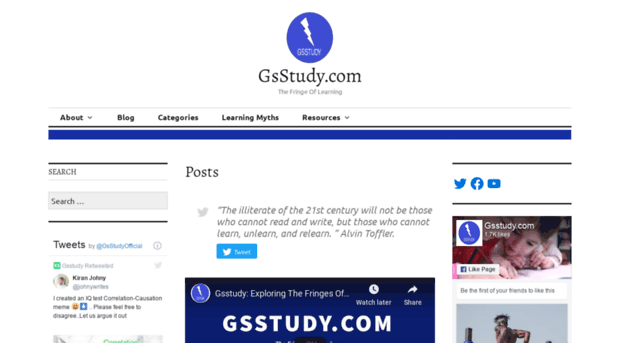 gsstudy.com