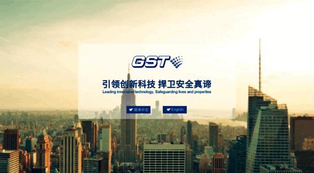 gst.com.cn