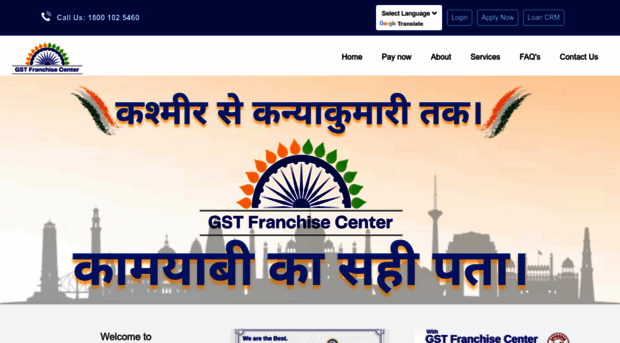 gstfranchisecenter.com