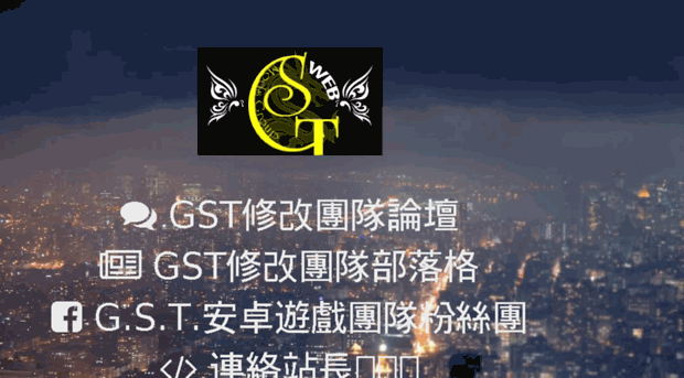 gstplaygame.com