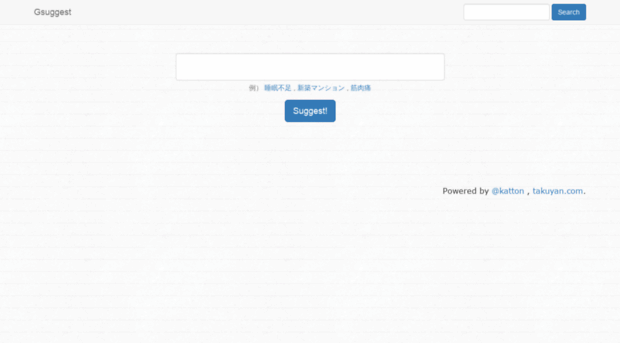 gsuggest.herokuapp.com