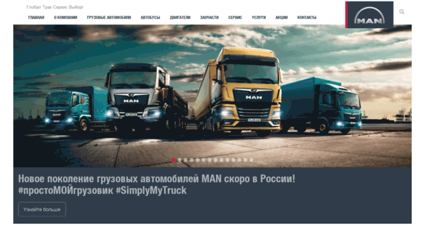 gt-man.ru