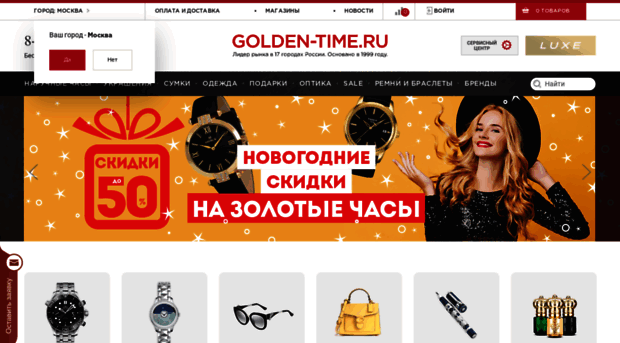 gt-time.ru