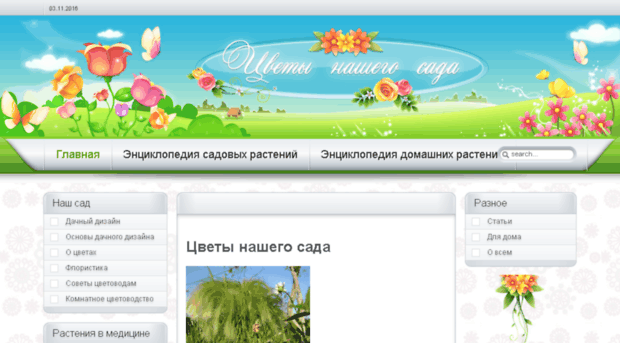 gt-web.ru