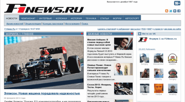 gt.f1news.ru