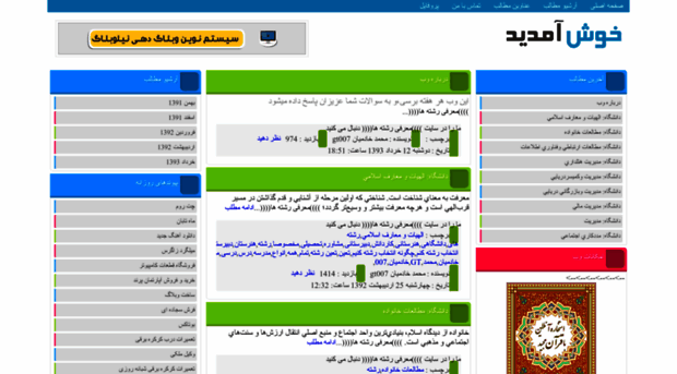 gt007.niloblog.com