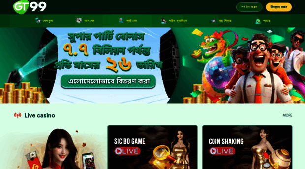 gt99-slot.com