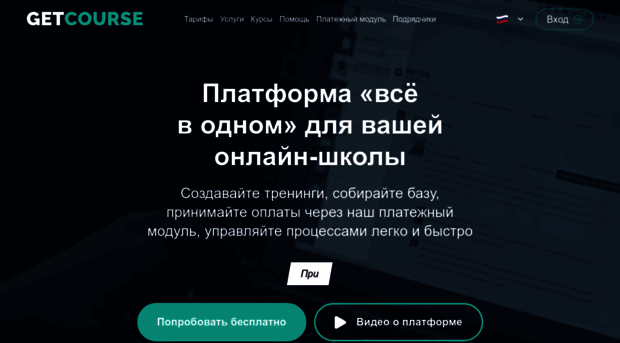 gta5.smartbuz.ru