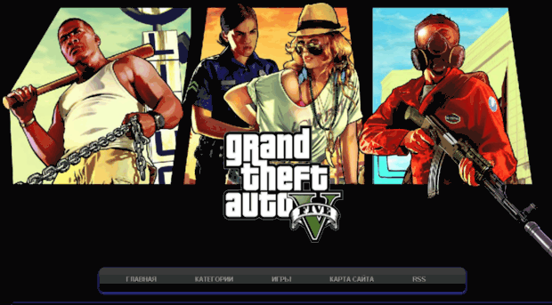 gta5hit.ru