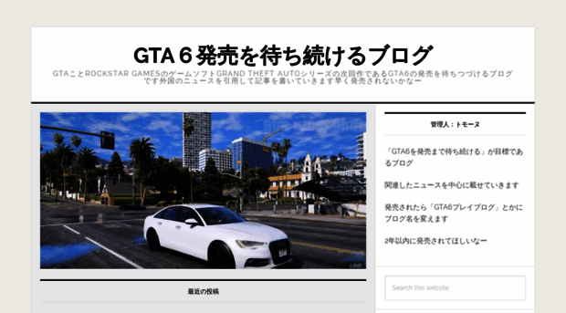 gta6.site