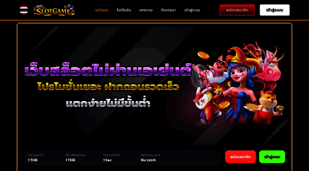 gtabookings.com