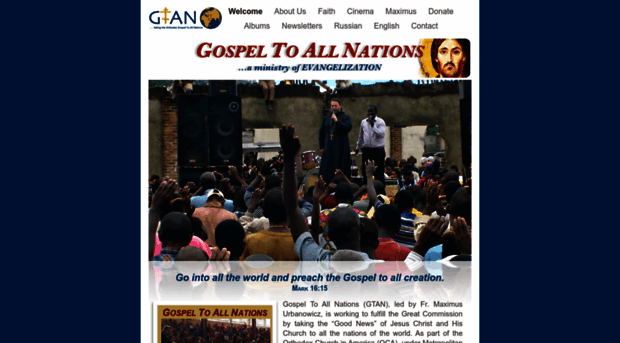 gtan.org