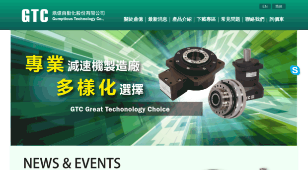 gtc-gearbox.com