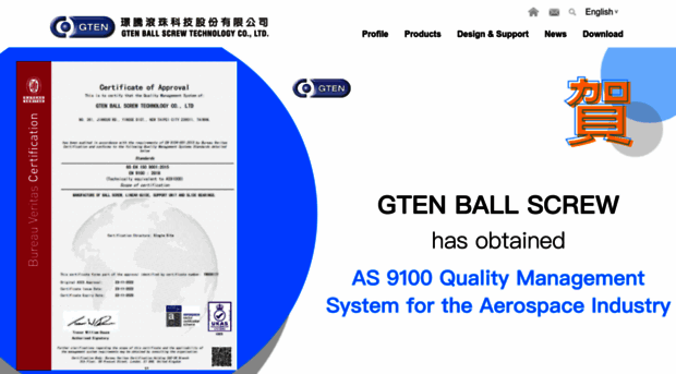 gtenballscrew.com