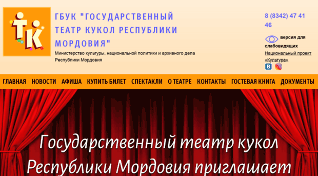 gtkrm.ru