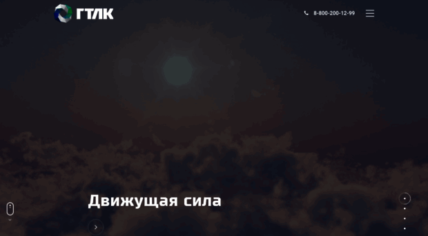 gtlk.ru