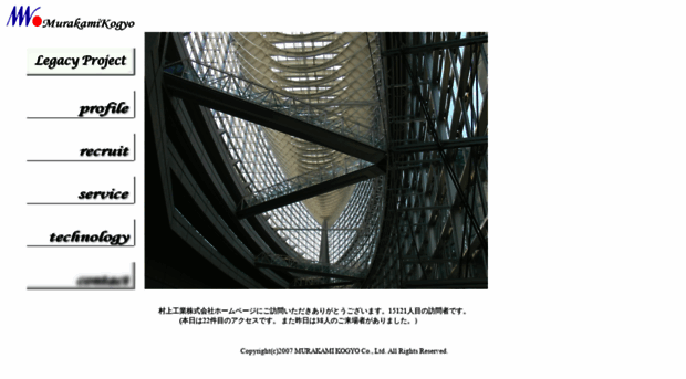 gtoc.jp