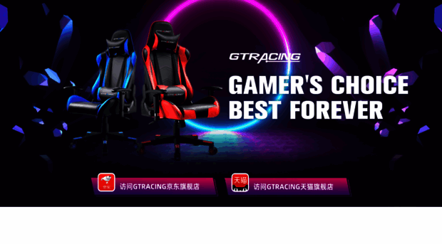 gtracing.com.cn