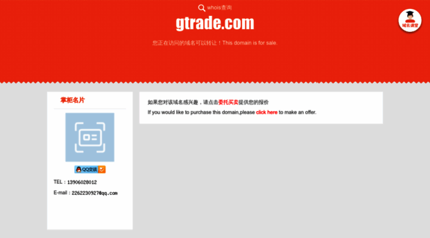 gtrade.com