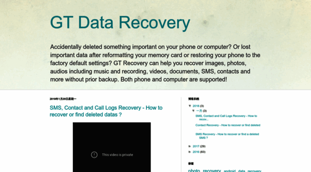 gtrecovery.blogspot.fr