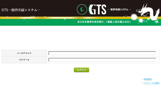 gts.com.ph