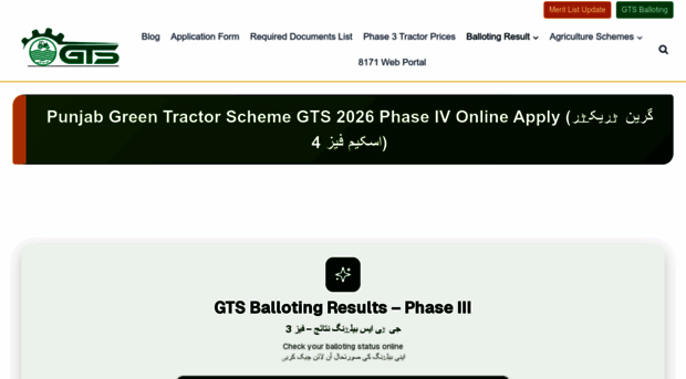 gtss.org.pk