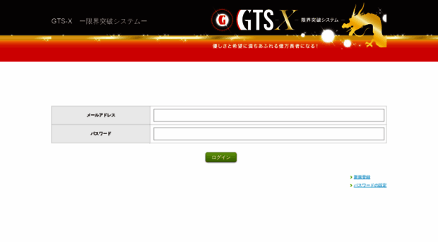 gtsx.com.ph
