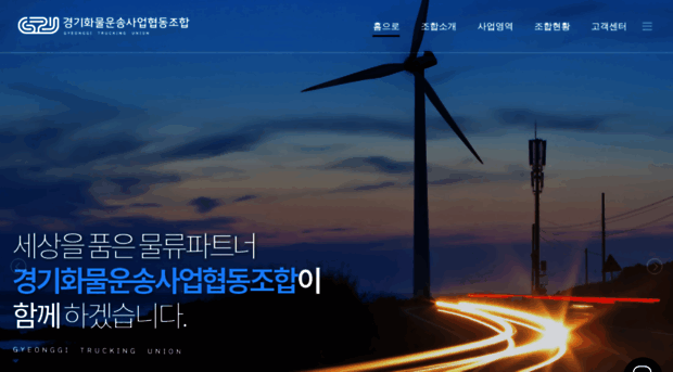 gtu.or.kr