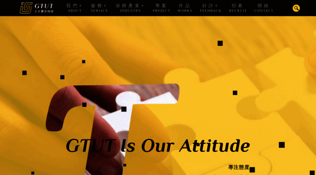 gtut.com.tw