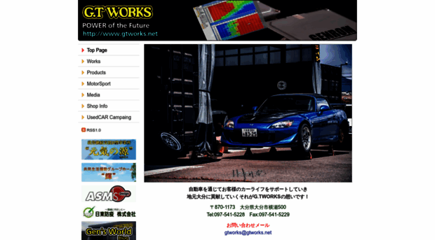 gtworks.net