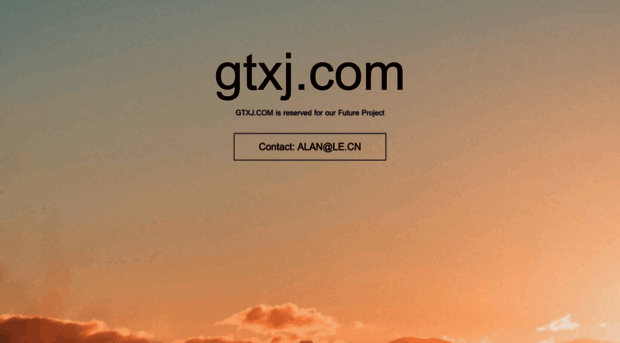 gtxj.com