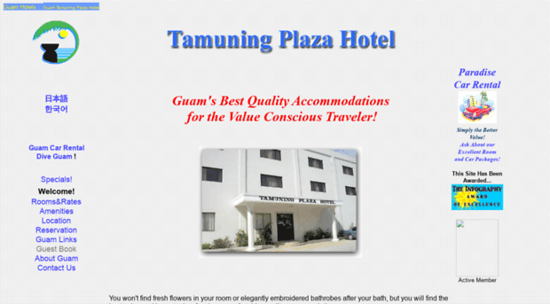 guamhotel.com