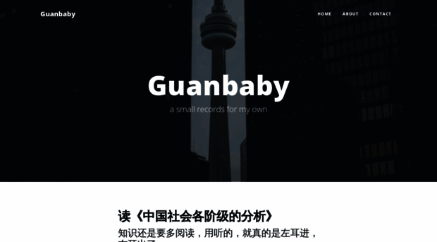 guanbaby.com